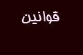 چت روم گندم