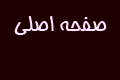 چت روم گندم