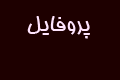 چت روم گندم